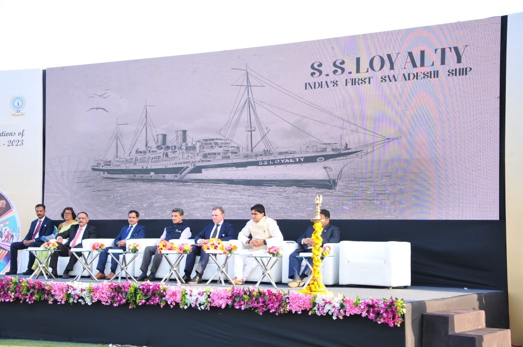 राष्ट्रीय समुद्री दिवस 2023