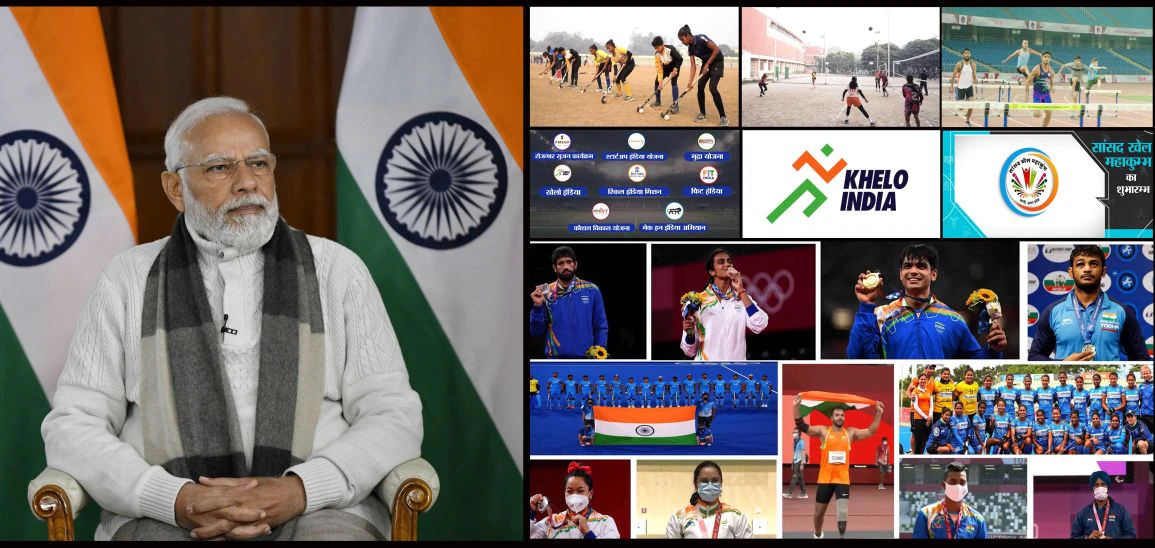 संसद खेल महाकुंभ