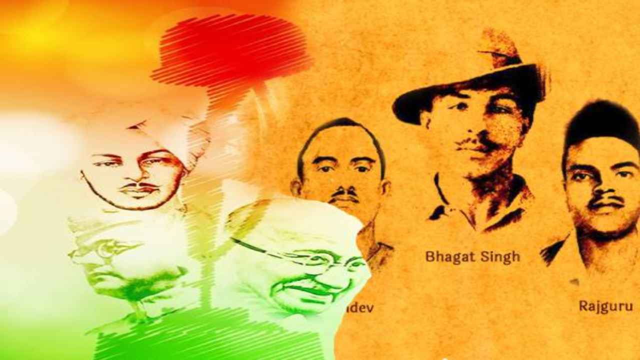 शहीद दिवस 2023