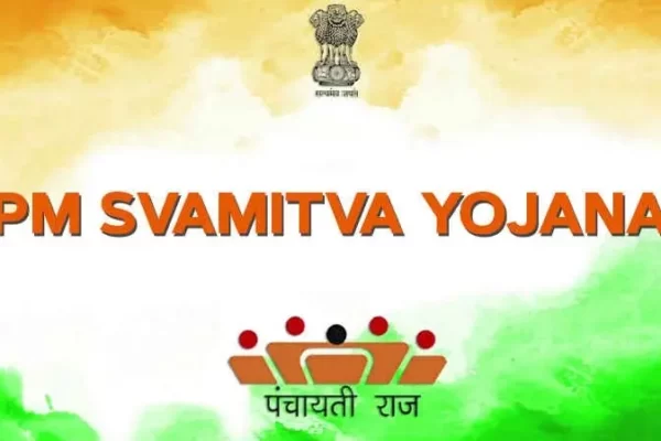 स्वामित्व योजना