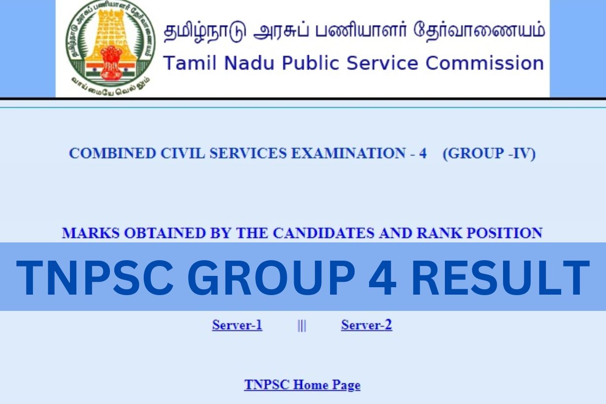 TNPSC ग्रुप 4 का रिजल्ट