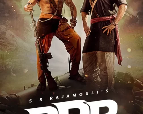 तेलुगु फिल्म आरआरआर