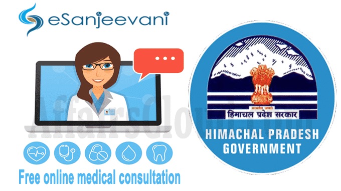 संजीवनी परियोजना हिमाचल प्रदेश