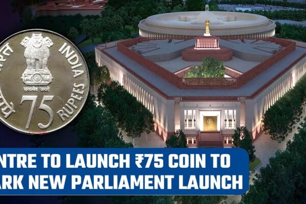 केंद्र लॉन्च करेगा ₹75 का नया सिक्का