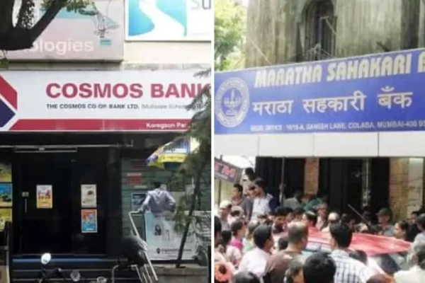 मराठा सहकारी बैंक का विलय