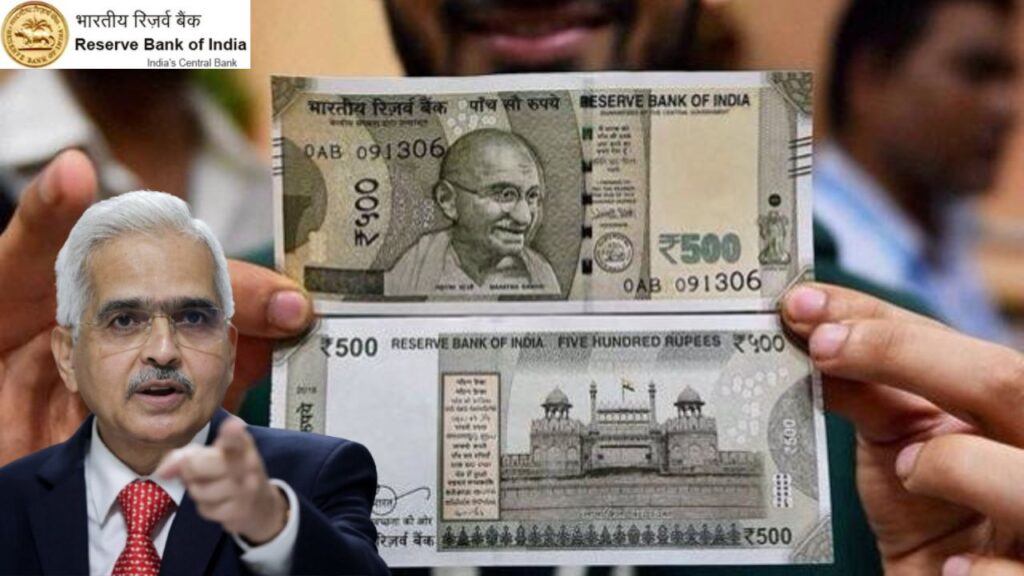 500 रुपये के नकली नोटों में वृद्धि