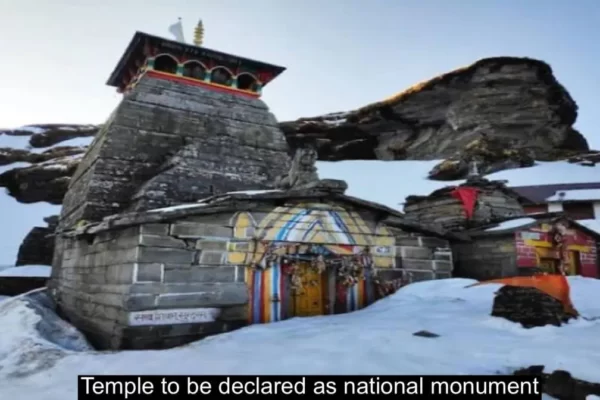 तुंगनाथ मंदिर