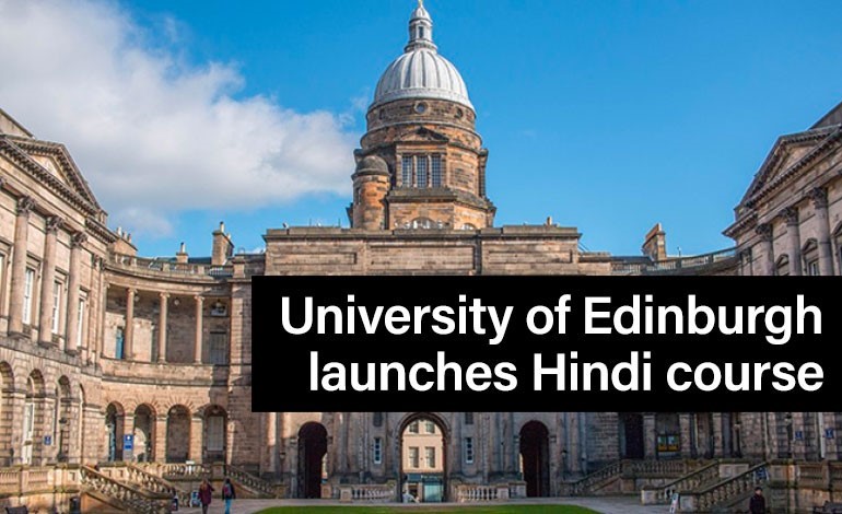 एडिनबर्ग विश्वविद्यालय