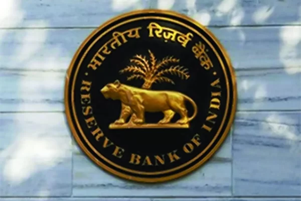 आरबीआई प्रवाह पोर्टल