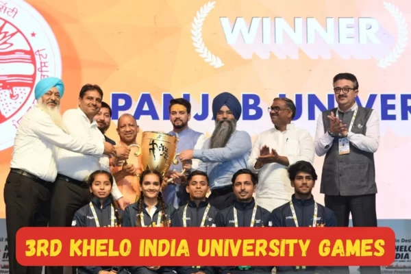 खेलो इंडिया यूनिवर्सिटी गेम्स