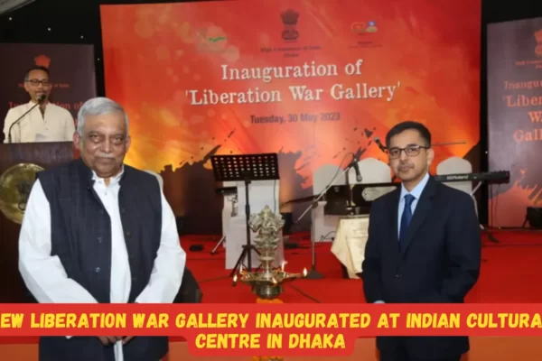 मुक्ति संग्राम गैलरी