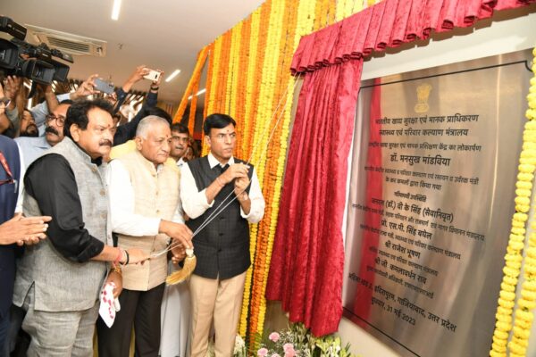 राष्ट्रीय खाद्य सुरक्षा मानक प्रशिक्षण केंद्र