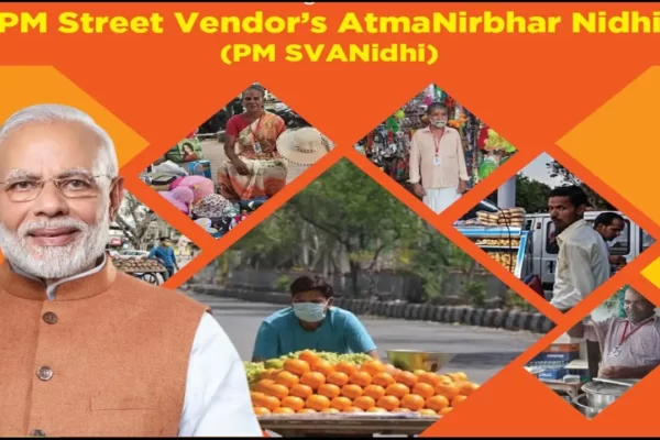 पीएम स्वनिधि योजना