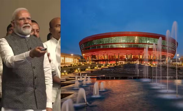 अंतर्राष्ट्रीय प्रदर्शनी सह कन्वेंशन सेंटर