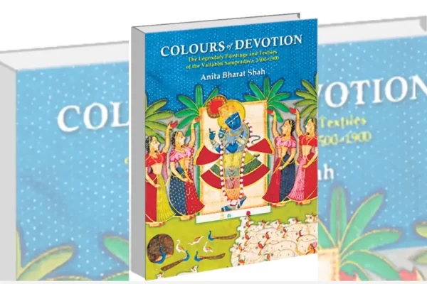 भक्ति के रंग: