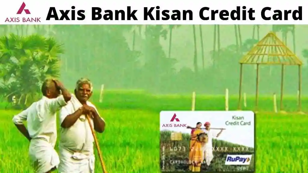 किसान क्रेडिट कार्ड साझेदारी