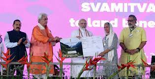 स्वामित्व योजना 2023