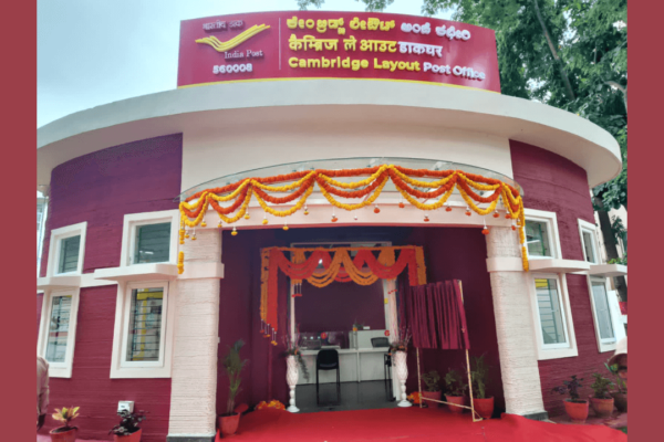 "भारत का पहला 3डी मुद्रित डाकघर"