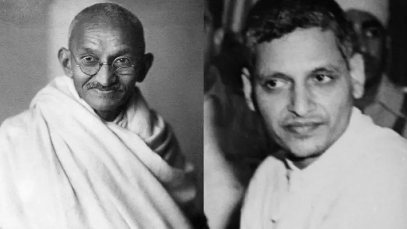 "महात्मा गांधी हत्या"