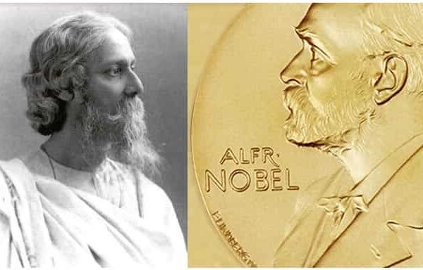 रवीन्द्रनाथ टैगोर नोबेल पुरस्कार