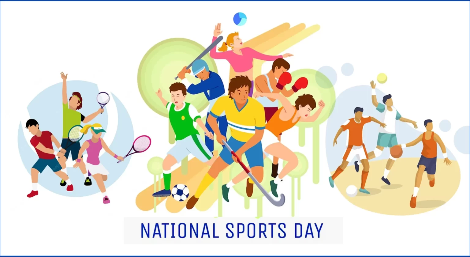 राष्ट्रीय खेल दिवस 2023