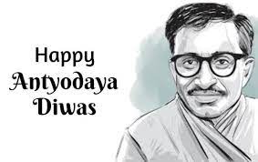 अंत्योदय दिवस 2023