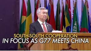 G77-चीन शिखर सम्मेलन