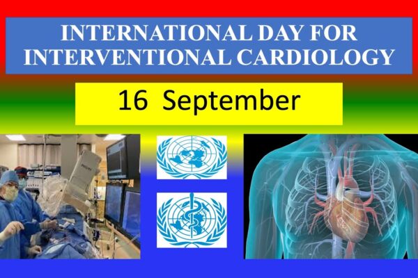 इंटरवेंशनल कार्डियोलॉजी के लिए अंतर्राष्ट्रीय दिवस