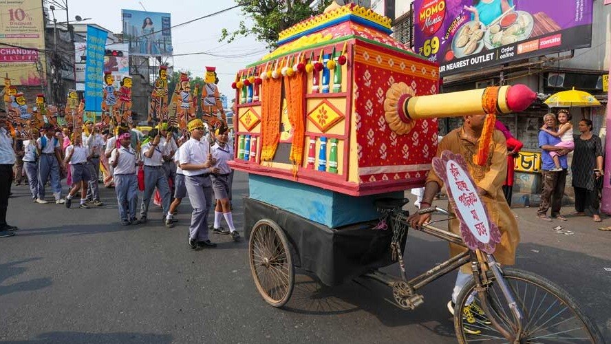 पश्चिम बंगाल राज्य स्थापना दिवस
