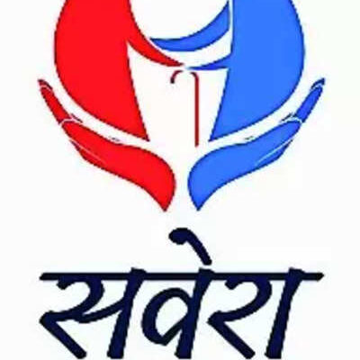 "प्रयागराज पुलिस सवेरा योजना"