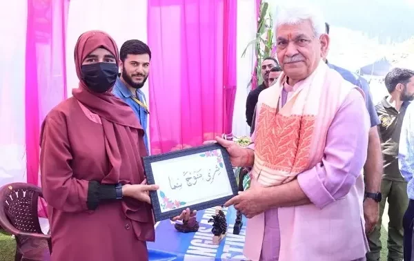 "बंगस वैली फेस्टिवल"