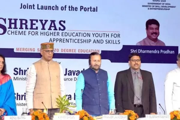 श्रेयस योजना विवरण