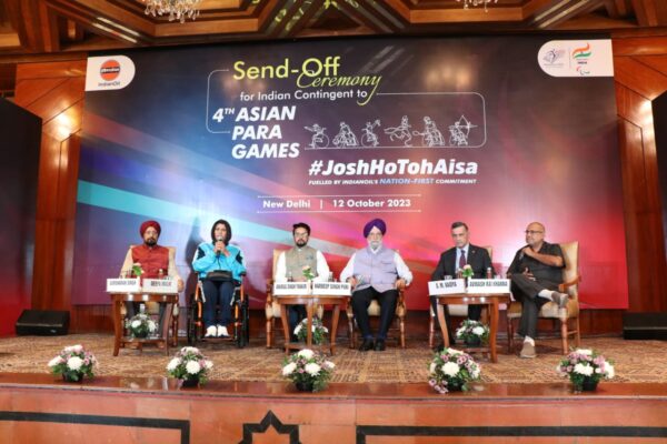 "एशियाई पैरा खेल"