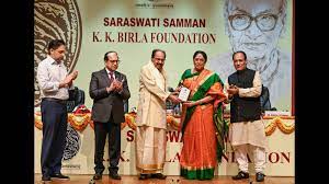 तमिल लेखिका सरस्वती सम्मान
