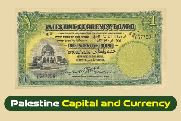 "फिलिस्तीन की राजधानी और मुद्रा"