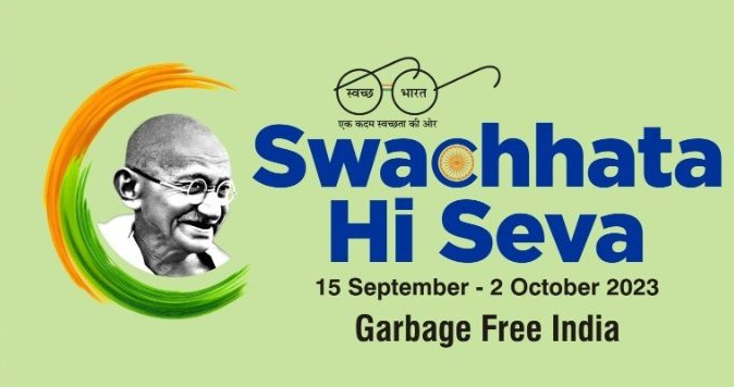 स्वच्छता ही सेवा अभियान