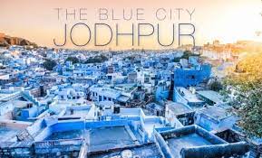 "जोधपुर का नीला शहर"