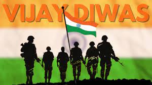"विजय दिवस 2023 महत्व"