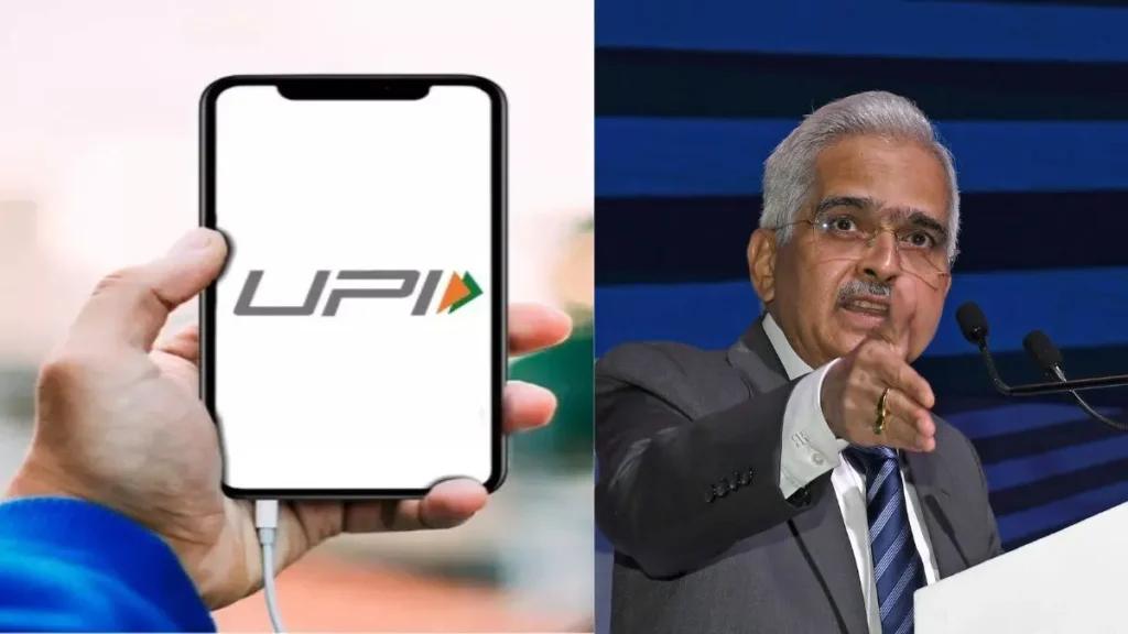 RBI UPI स्वास्थ्य देखभाल शिक्षा को सीमित करता है
