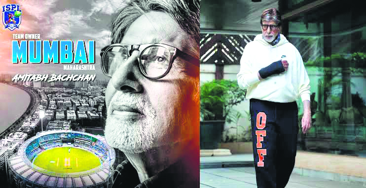 "अमिताभ बच्चन ISPL स्वामित्व"