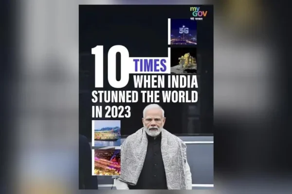 "वैश्विक घटनाओं का प्रभाव 2023"