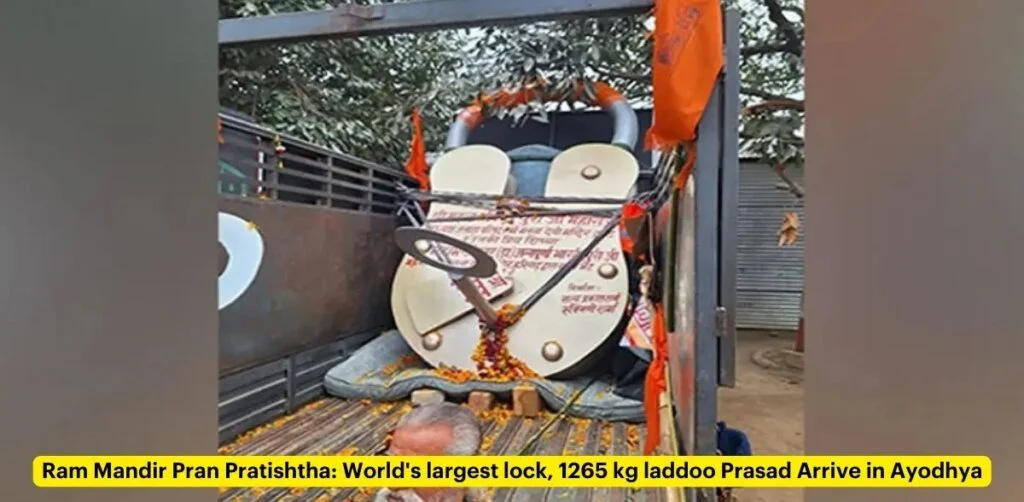 राम मंदिर प्राण प्रतिष्ठा महत्व