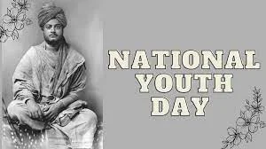 राष्ट्रीय युवा दिवस का महत्व