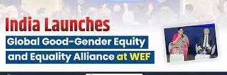 "वैश्विक लिंग समानता गठबंधन"