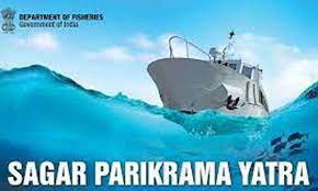 "सागर परिक्रमा 10वां संस्करण"