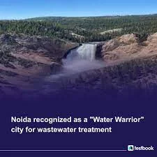 नोएडा जल योद्धा शहर