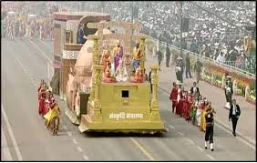 गणतंत्र दिवस परेड 2024