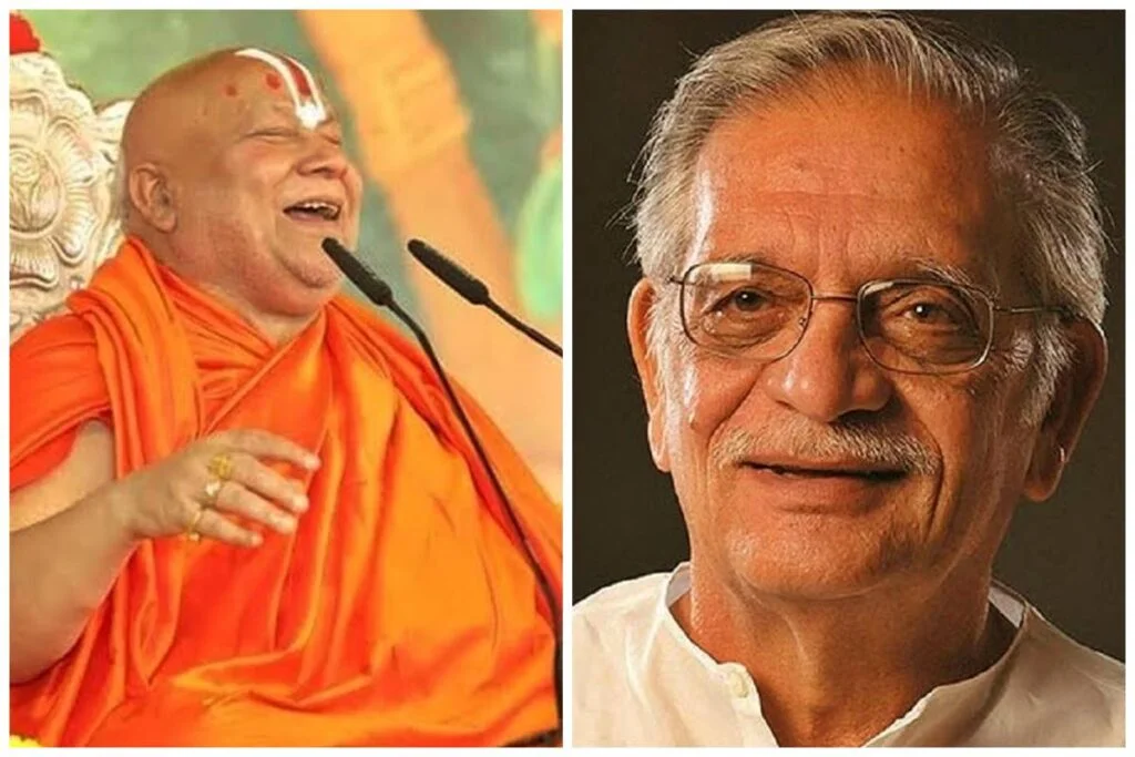 ज्ञानपीठ पुरस्कार 2023