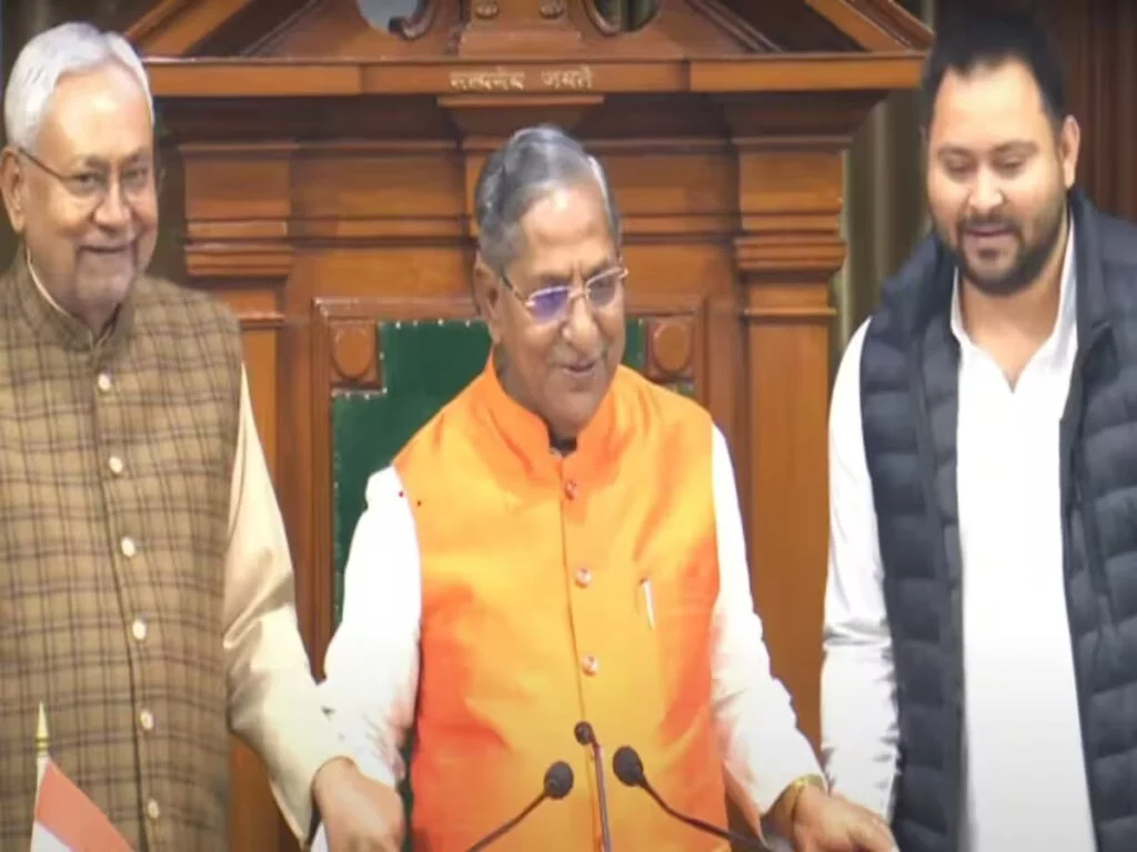 बिहार विधान सभा अध्यक्ष