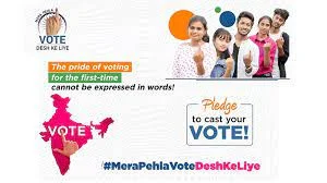 मेरा पहला वोट अभियान